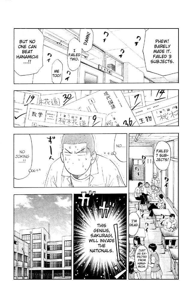 Slam Dunk, Chapter 193 image 05